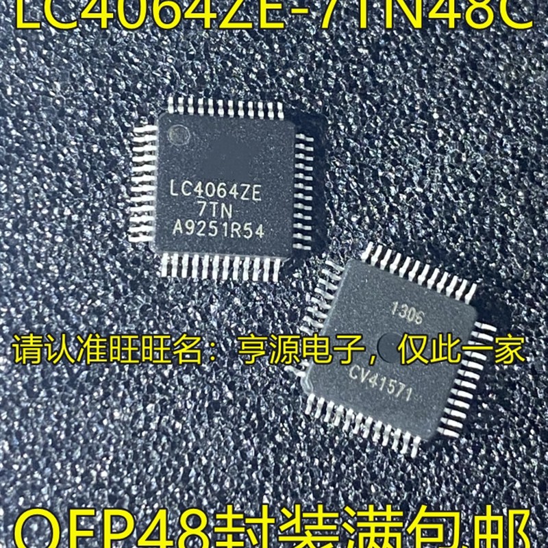 LC4064ZE-7TN48C LC4064ZE-7TN QFP48 LC4032V-75TN44-10I QFP44