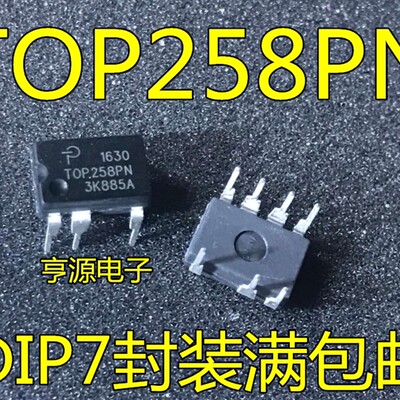 5个起拍全新原装 TOP258PN TOP258 TOP258P 液晶电源芯片 直插7