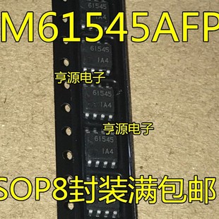 音量控制IC M61545 61545 SOP8 封裝 貼片 M61545AFP 全新原裝