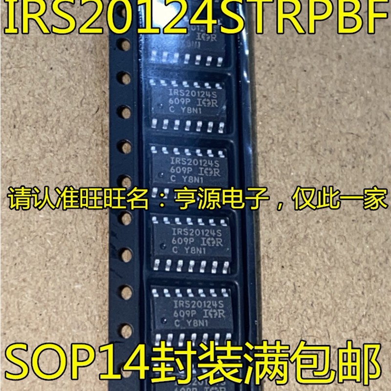 贴片 IRS20124STRPBF IRS20124S 全新原装  SOP14 驱动IC