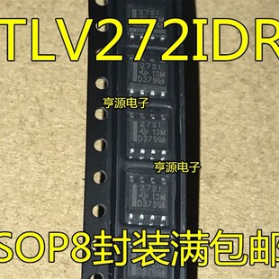 T272I TLV272IDR T2721 T272C 放大器芯片 全新 SOP8 TLV272CDR