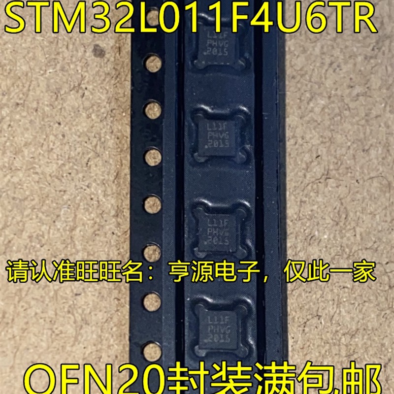 STM32L011F4U6TR L11F QFN STM32L011F4P6 TSSOP STM32L011D4P6