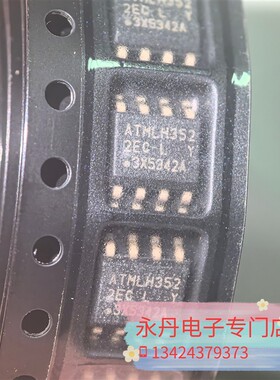 批量可优惠全新原装正品进口AT24C256C-SSHL-T丝印2ECL   SOP-8