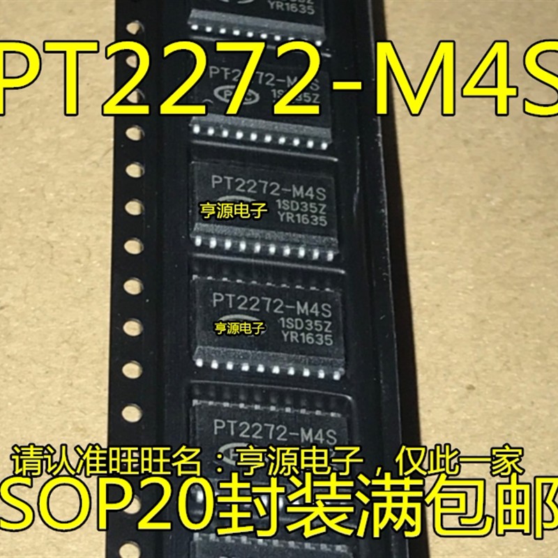PT2272  PT2272-M4S【贴片】SC2272接收解码器/非锁存功能芯片