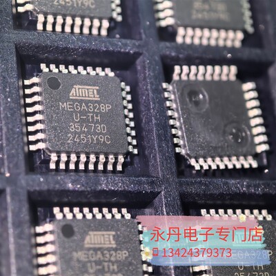 批量可优惠ATMEGA328P-AU TQFP-32 Atmel 集成电路 全