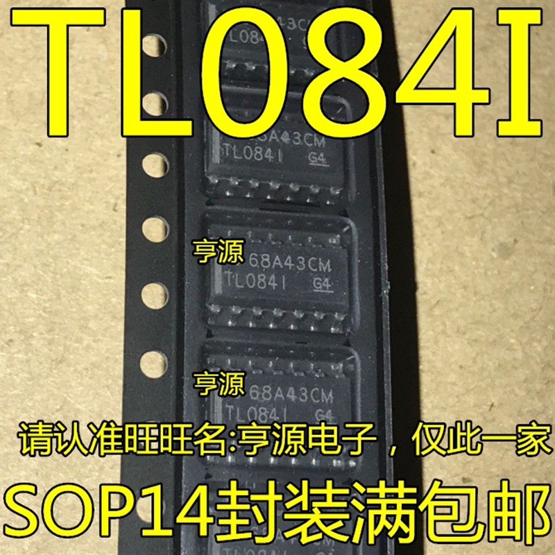 TL084I TL0841 TL084C  TL084IDR CDR 进口原装 运算放大器芯片