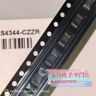 批量可优惠全新原装进口正品CS4344CZZCS4344-CZZR丝印