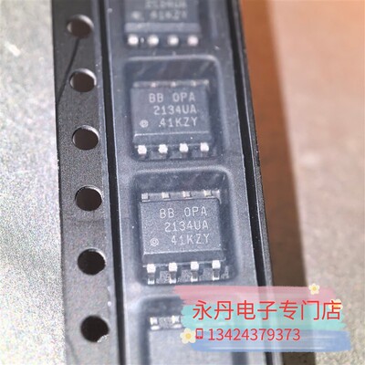 批量可优惠全新原装正品进口现货OPA2134UA,SOP-8,2024年原带原盘