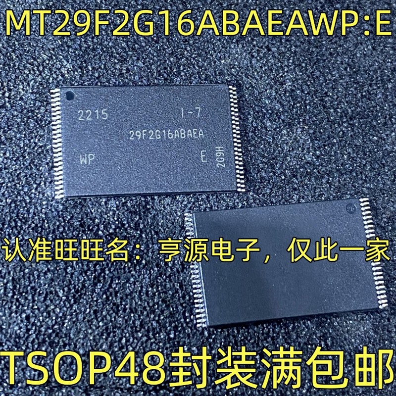 MT29F2G16ABAEAWP:E 29F2G16ABAEAWP:E 29F8G08ABACA AWP-IT:C