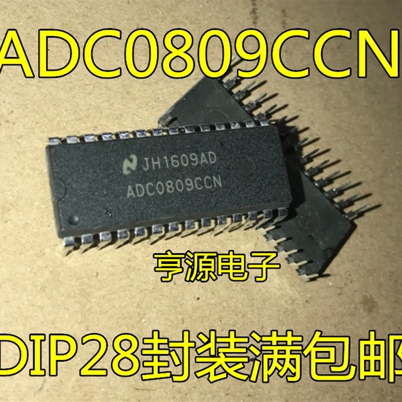 全新原装ADC0809 ADC0809CCN 8位模数A/D转换器芯片 直插DIP28