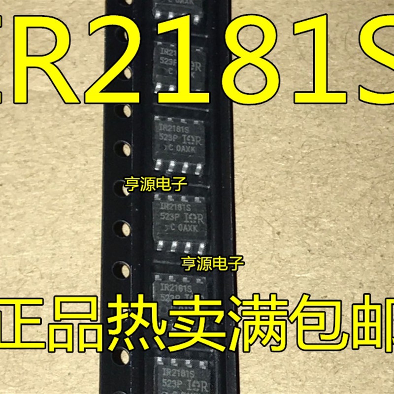 IR2181STRPBF IR2181S  IR2181 IRS2181STRPBF IRS2181S S2181