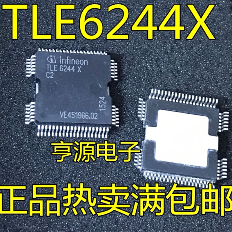 TLE6244X C2 TLE6244X-C2 QFP64脚 汽车电脑驱动芯片 贴片可直拍