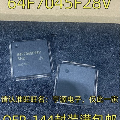HD64F7045F28V HD64F7045F28 64F7045F28V 贴片QFP-100 微控制器