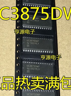 5个起拍UC3875DWP UC2875DWP UC3875DW  UC3875 全新原装现货 可