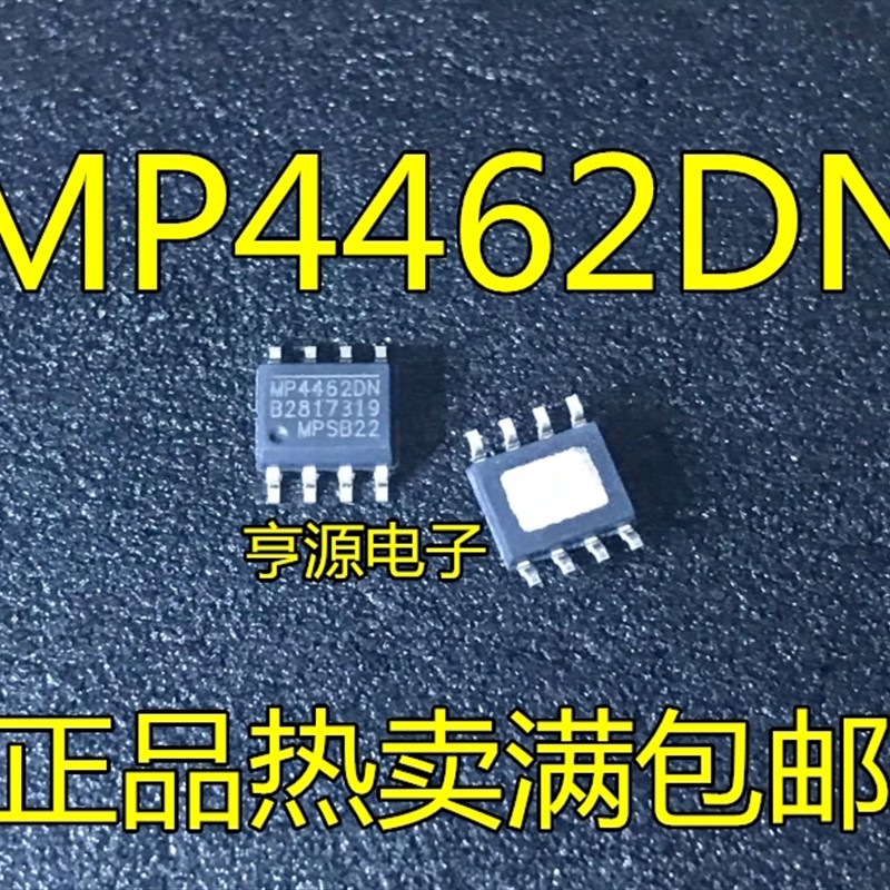 全新正品 MP4462 MP4462DN-LF-Z 3.5A 4MHz时 36V降压型转换器