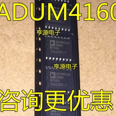ADUM4160  ADUM4160BRWZ ADUM3160 ADUM3160BRWZ SOP-16 全新进口