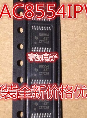 DAC8554IPWR D8554 DAC8534IPWR D8534I TSSOP16 数模转换器芯片