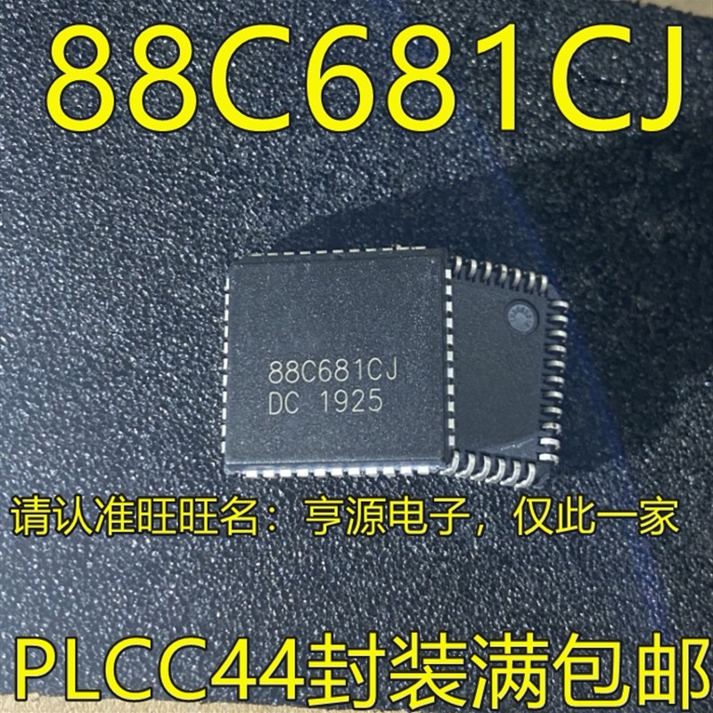 XR88C681CJ  88C681CJ PLCC44封装 全新现货 质量保证 可直拍