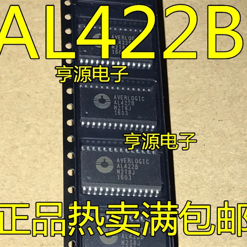 AL422B-PBF AL422B AL422  贴片 SOP-28 频帧存储器芯片 原装热卖