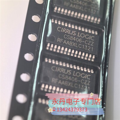 批量可优惠全新原装正品进口现货CS8406CZZ,CS8406-CZZR ,TSSOP-2