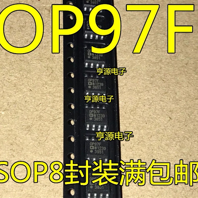 运算放大器芯片OP97F OP97 OP97FSZ SOP8 OP97FP OP97FPZ DIP直插