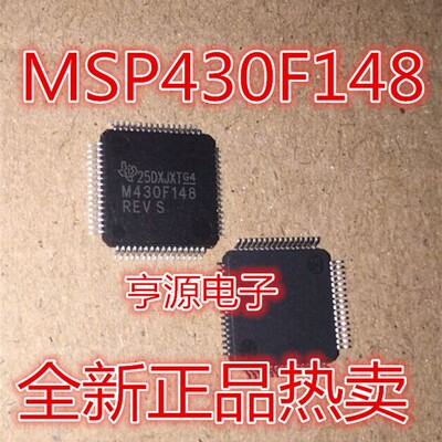 5个起拍M430F148 MSP430F148IPMR MSP430F148  QFP64脚