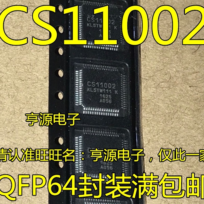 CS11002  KL5TW111 K 液晶屏维修芯片  全新原装量大价优