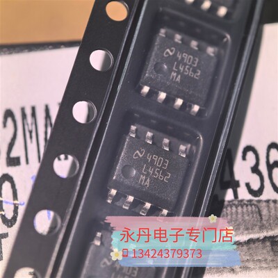 批量可优惠全新原装正品进口 L4562MA,LM4562MAX,马来西亚产带凹