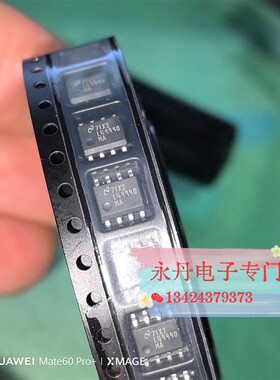 批量可优惠全新原装正品现货LME49990,LME49990MAX,丝