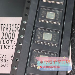 批量可优惠全新原装正品 TPA3156D2DADR HTSSOP-32 贴片 音频 可