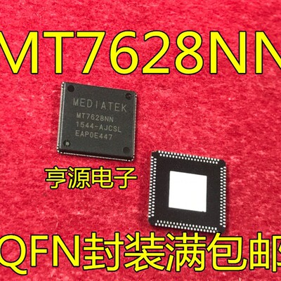 5个起拍MT7628NN 7628KN 7628AN 7628DAN 7688AN  7686DN