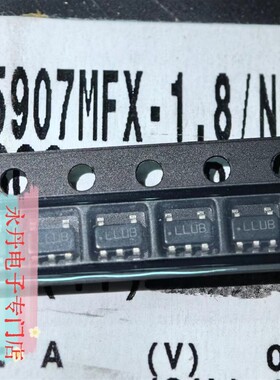 批量可优惠原装正品进口现货LP5907MFX-1.8 LP5907MF-1.8 丝印LLU