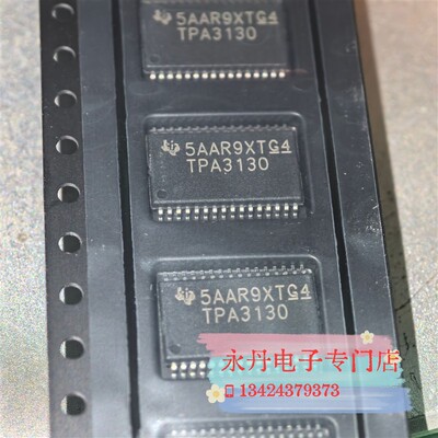 批量可优惠全新原装正品进口现货TPA3130D2DAPRTPA3130D2原带
