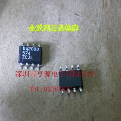 5个起拍BQ2000SN-B5TR BQ2000TSN-B5TR BQ2000 全新原装正品热卖