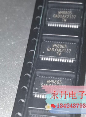 批量可优惠全新原装正品进口现货WM8805GEDS,SSOP-28,2022年新版