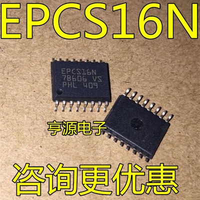 EPCS16SI16N EPCS16N  SOP16  全新  原装正品热卖