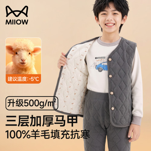 猫人秋冬儿童加绒加厚防寒马甲