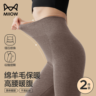 猫人羊毛打底裤女2025新款秋冬季高腰女士秋裤女款保暖绒裤可外穿