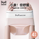 猫人内裤 2023新款 女士纯棉抗菌100%全棉裆高腰无痕收腹大码 三角裤