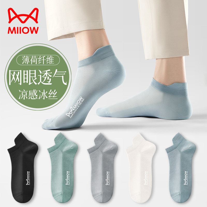 ����+����+��ɫ��������ά���� ��˿���������� ���� è���ļ���˿����͸����ʿ��Ͳ��