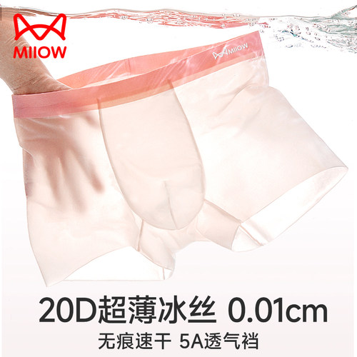 七夕礼物送男友送老公