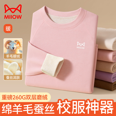 猫人女中大童羊毛蚕丝保暖套装