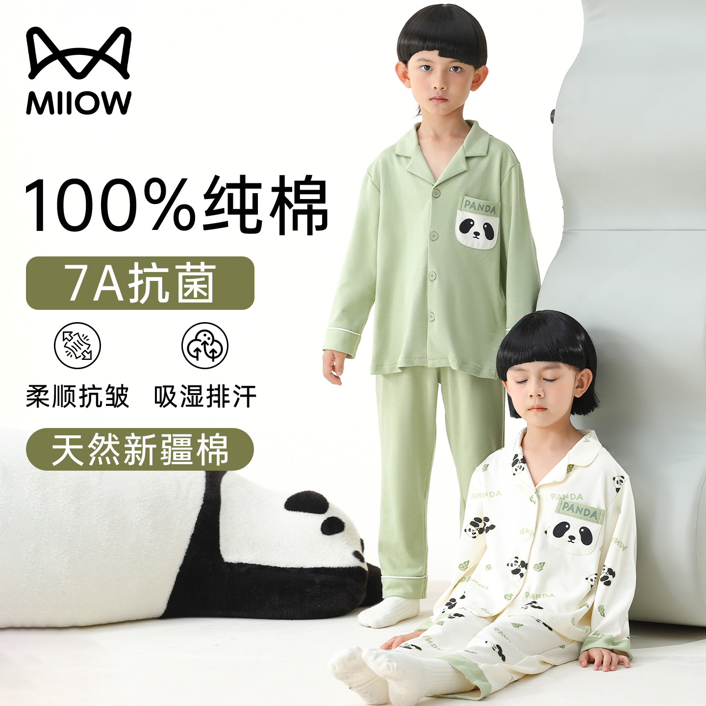 猫人儿童睡衣a类纯棉男童女童春秋中大童男孩薄款开衫长袖家居服