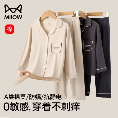 猫人a类男童女童长袖家居服套装