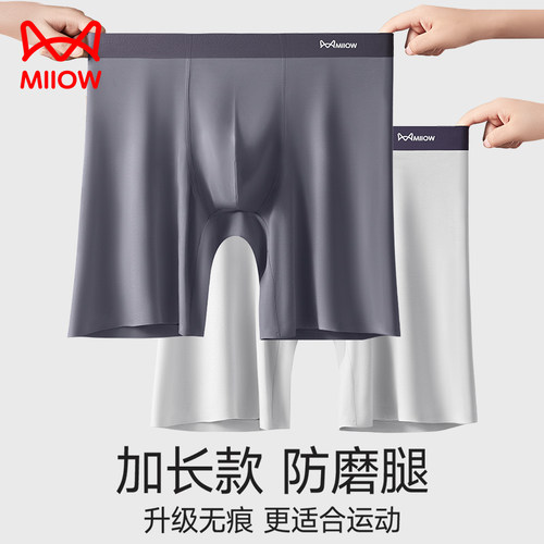 回购率99%丨升级无痕丨高弹透气