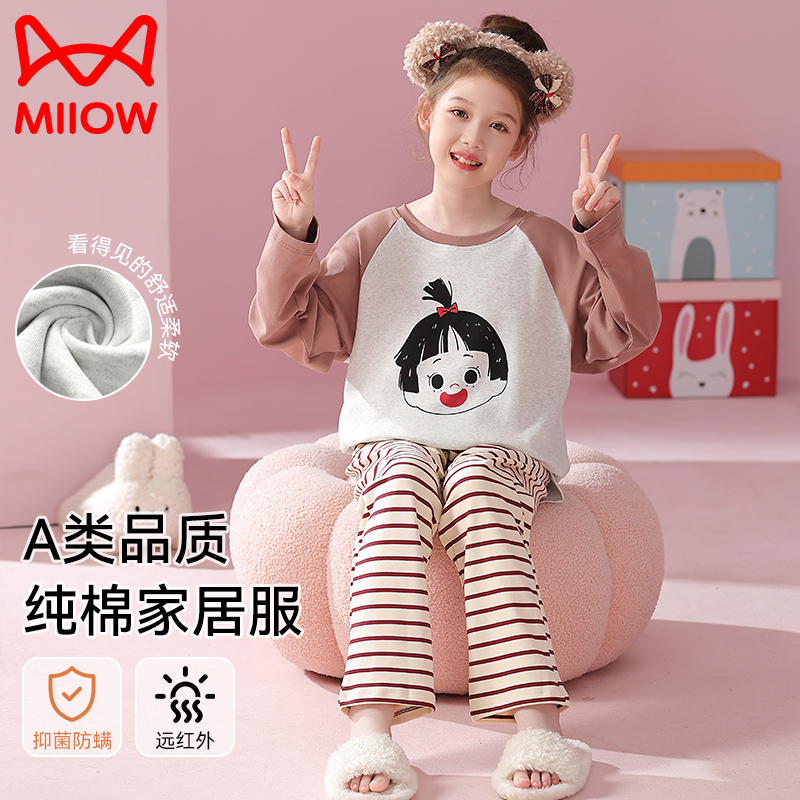猫人女孩100全棉家居服睡衣套装
