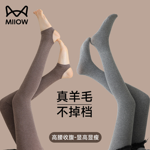 连裤 秋冬外穿踩脚加厚保暖九分秋裤 袜 女2025新款 猫人羊毛打底袜裤