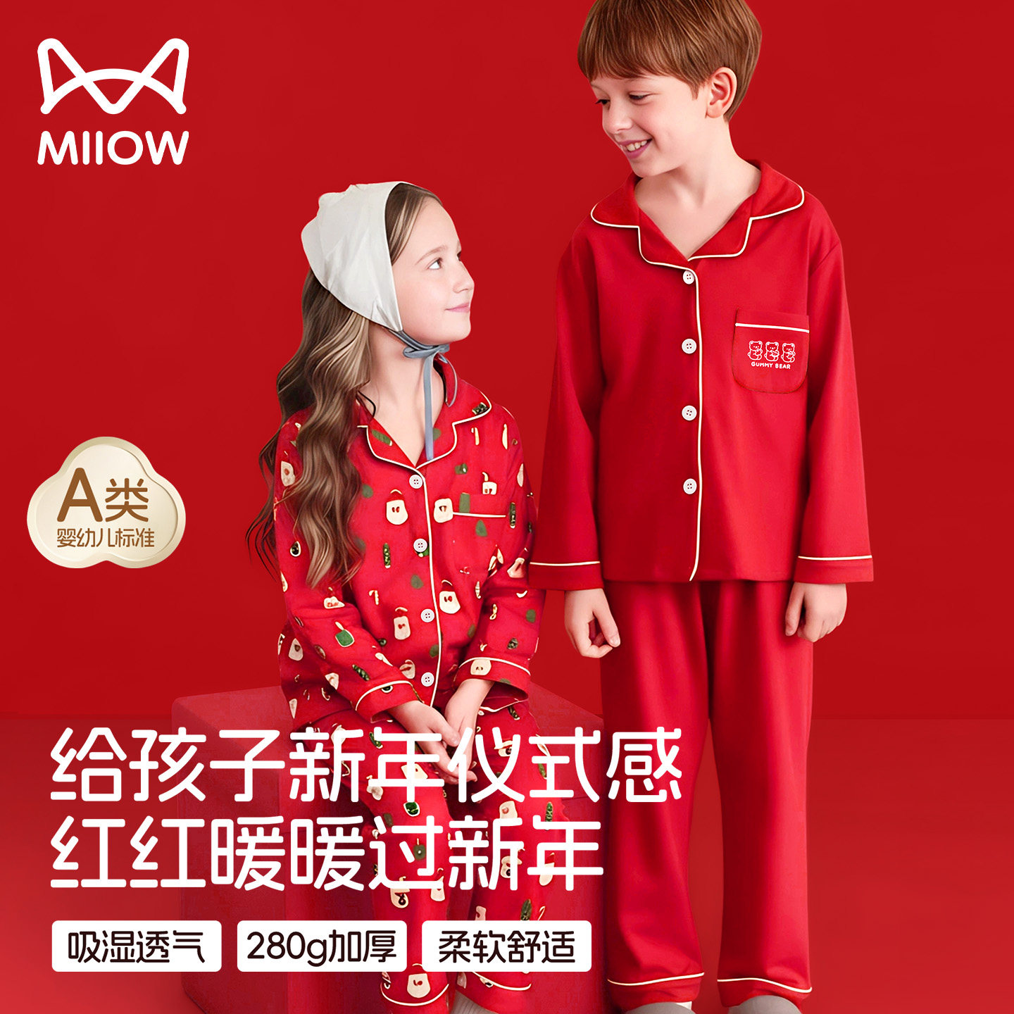 猫人280g纯棉红色新年儿童睡衣