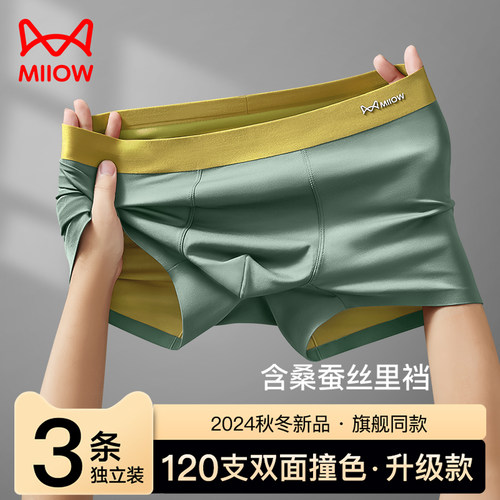 经典双面撞色款里裆含桑蚕丝
