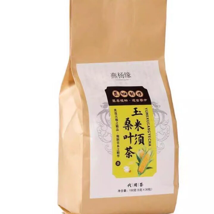 燕杨缘正品玉米须桑叶茶葛根牛蒡根苦荞栀子荷叶山楂代用袋泡茶